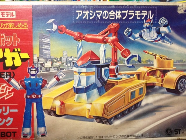 ドライガー カラバリメモ: D-NEWS